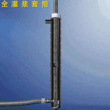 不會做裝配式建筑灌漿？看完這篇就全懂了！-第3張圖片-南京九建