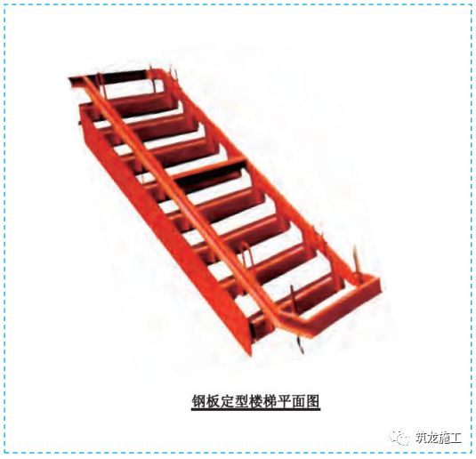 五大分部工程施工質(zhì)量標(biāo)準(zhǔn)化圖集，大量現(xiàn)場細(xì)部節(jié)點做法！-第32張圖片-南京九建
